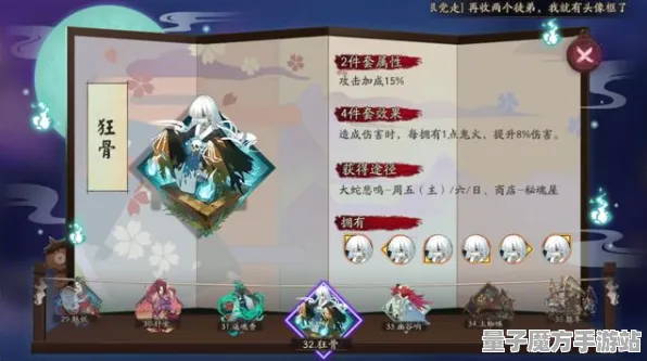 《阴阳师：百闻牌》键位绑定-今日热修V1.2-阿里生态专属-生存建造