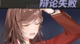 《未定事件簿》卡关突破-实时更新-每日热修-谷歌Stadia-AI剧情生成系统