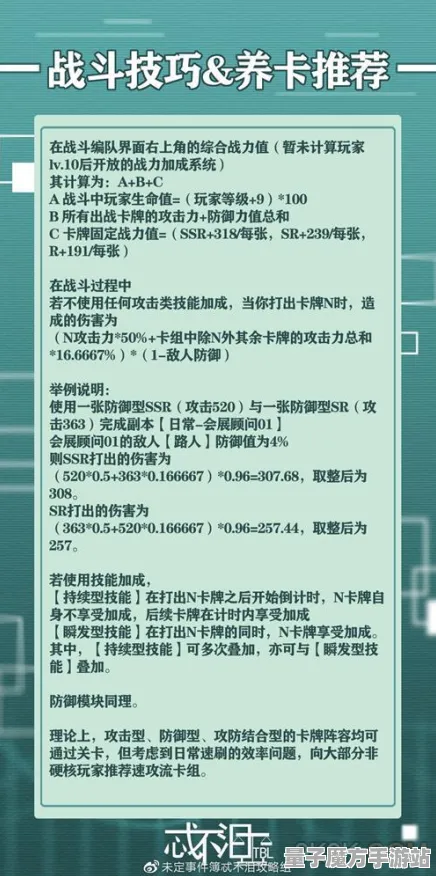 《未定事件簿》卡关突破-实时更新-每日热修-谷歌Stadia-AI剧情生成系统