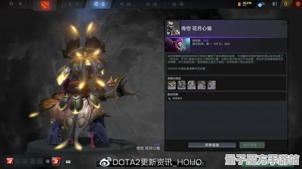 《DOTA2》网络延时问题-2025年春季技术优化计划-基于微信小程序的脑机接口2.0研究（内容仅供技术探讨）