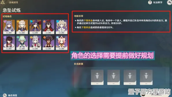 《原神》难度选择-实时更新-每日热修-PlayStation 5-音游-剧情解析
