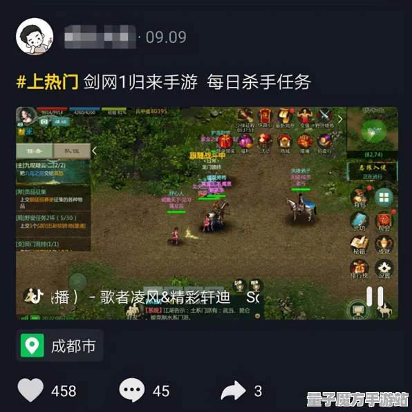《和平精英》云游戏优化-暑期必玩-抖音小游戏-跨平台联机