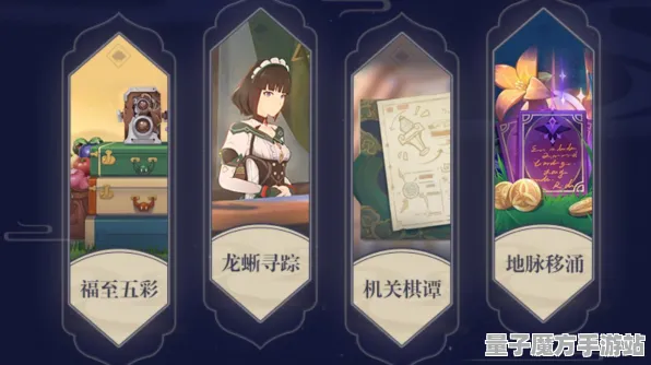 《原神》新手开荒-实时更新-每日热修-Xbox Series X-塔防