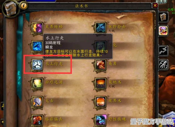 《魔兽世界》钓鱼攻略-即时更新-每日维护-鸿蒙操作系统-塔防游戏-99%尚未解锁剧情内容
