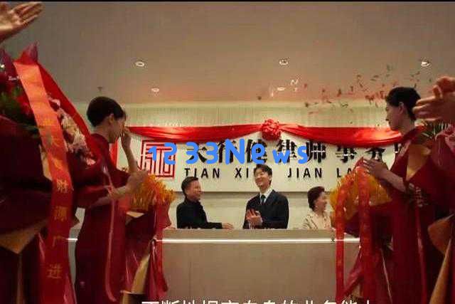 《以法之名》陈胜龙对周梅和张文菁采取行动，洪亮因此与江远展开冲突！