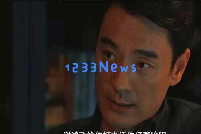 《以法之名》陈胜龙对周梅和张文菁采取行动，洪亮因此与江远展开冲突！