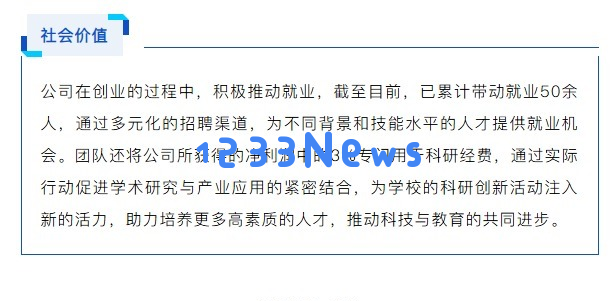 何宇迪：通过这个平台我重燃激情、不断充实自我微创业扶持案例(11)