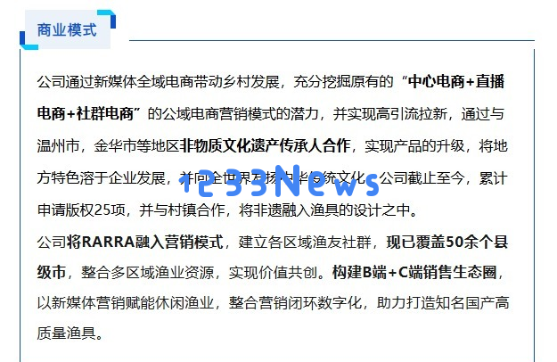 何宇迪：通过这个平台我重燃激情、不断充实自我微创业扶持案例(11)