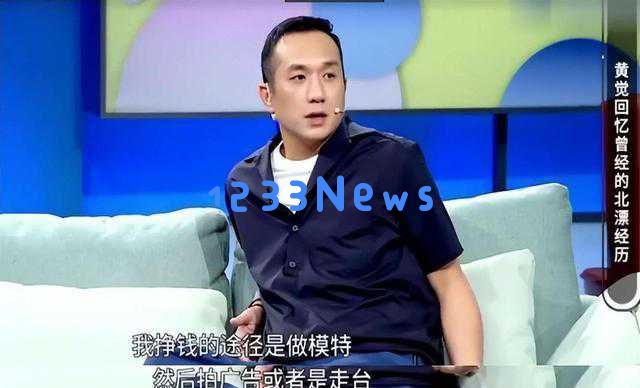 《藏海传》热播受广泛关注，肖战与黄觉精彩表现引发热议