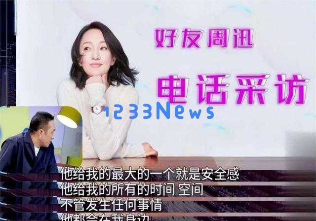 《藏海传》热播受广泛关注，肖战与黄觉精彩表现引发热议