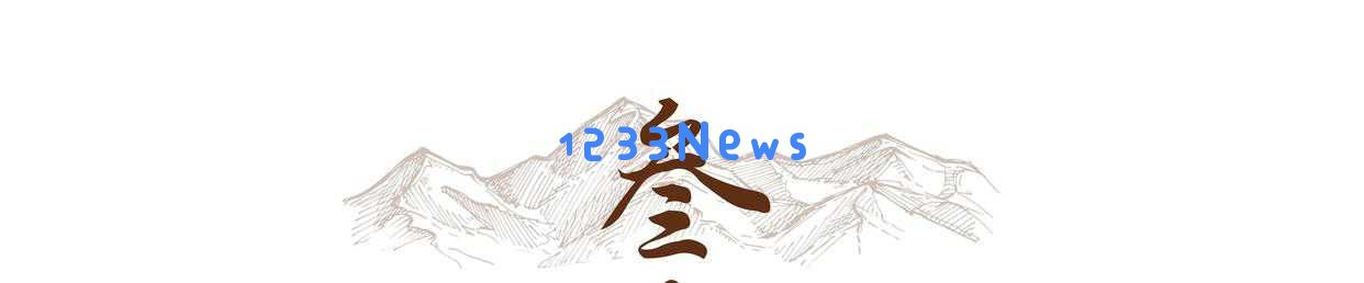 《藏海传》热播受广泛关注，肖战与黄觉精彩表现引发热议