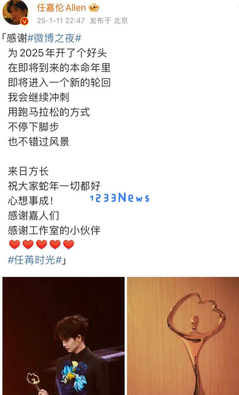 任嘉伦发声，强势回应外界质疑与负面评价，再次展现不凡实力