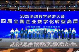德州高创中心的一项优秀项目成功入选全国企业数字化转型示范案例，成为全省唯一