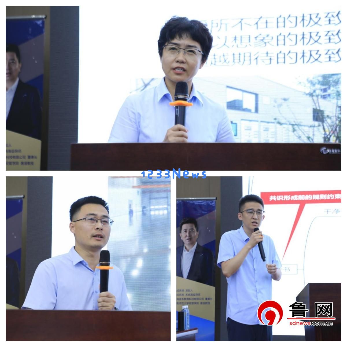 提升管理效率增强发展动力德州天元集团展开运管系统培训活动