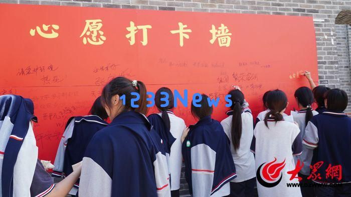 成武职业专科学校举办“青春与古村落交汇·我为乡土文化发声”主题研学活动