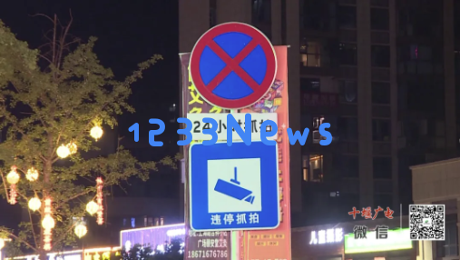 昨夜，十堰整治行动查处85起违法行为，保障城市安全