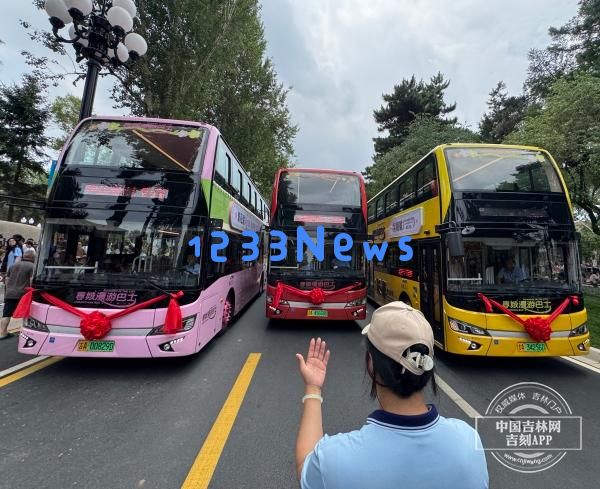 新民大街盛大开街｜花车巡游与长春相遇，漫游巴士带您领略百年历史风情