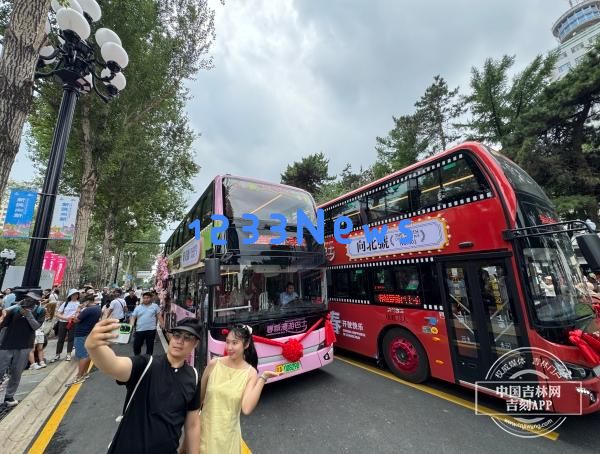 新民大街盛大开街｜花车巡游与长春相遇，漫游巴士带您领略百年历史风情