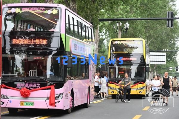 新民大街盛大开街｜花车巡游与长春相遇，漫游巴士带您领略百年历史风情