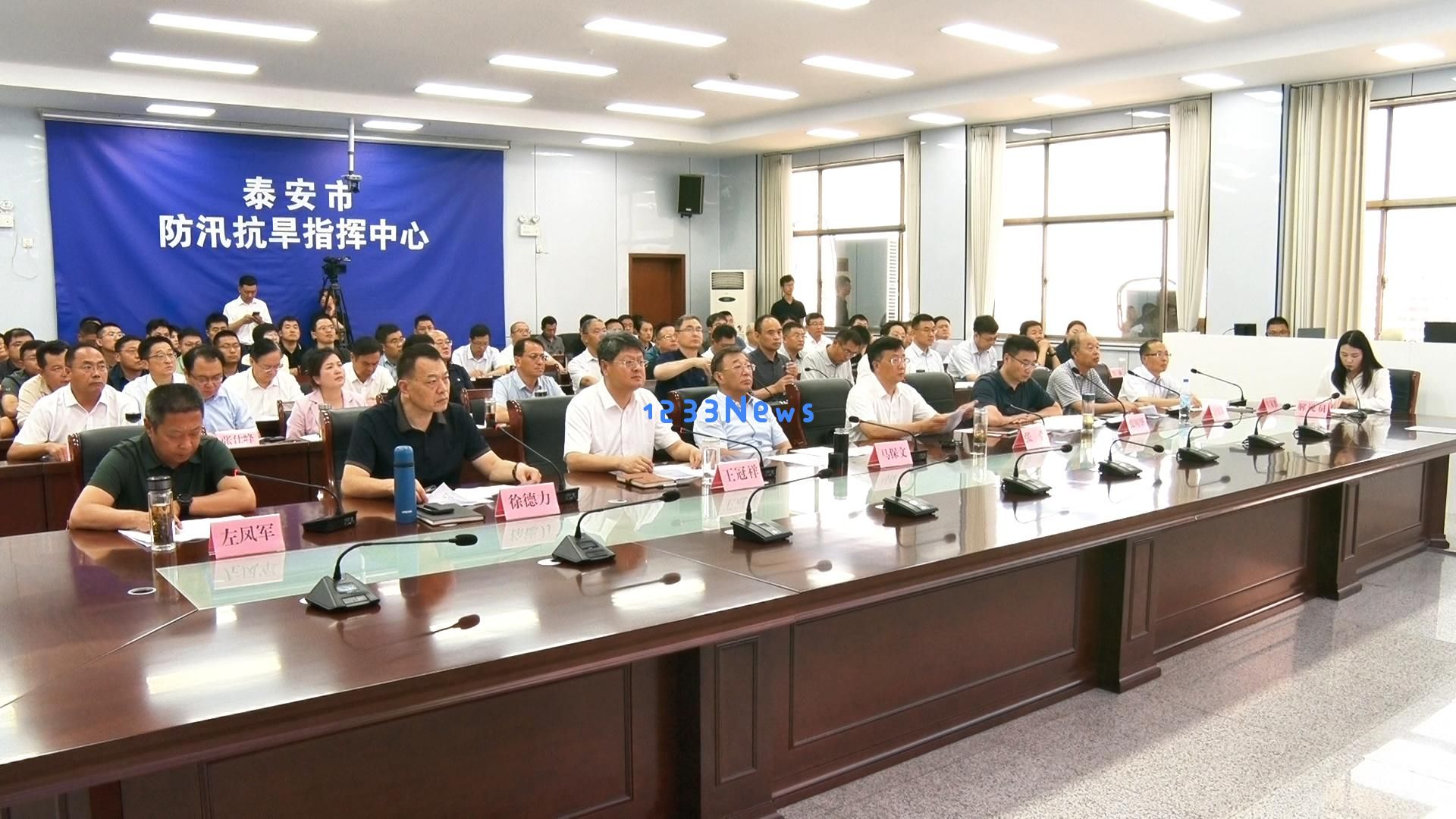 泰安市举行2025年汛期防洪应急演练通过演练提升防灾能力