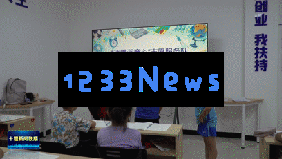 十堰推出220个爱心托管班，暑假在家门口安心享受快乐时光