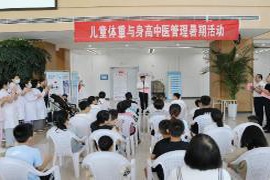 泰安市中医医院启动儿童体重与身高中医管理暑期活动，关爱孩子健康成长