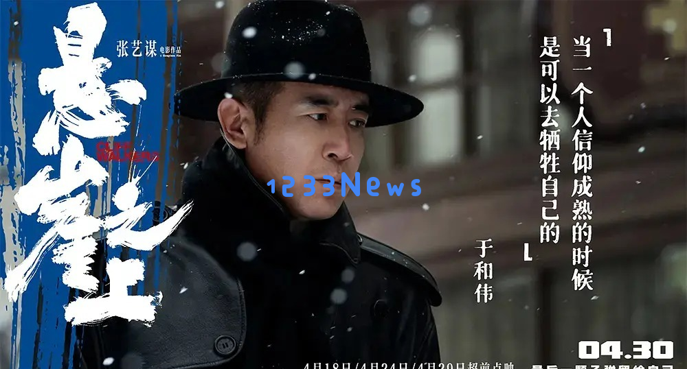 雷佳音频频亮相《长安的荔枝》和《酱园弄·悬案》，为何他在姜文新片中也有身影？