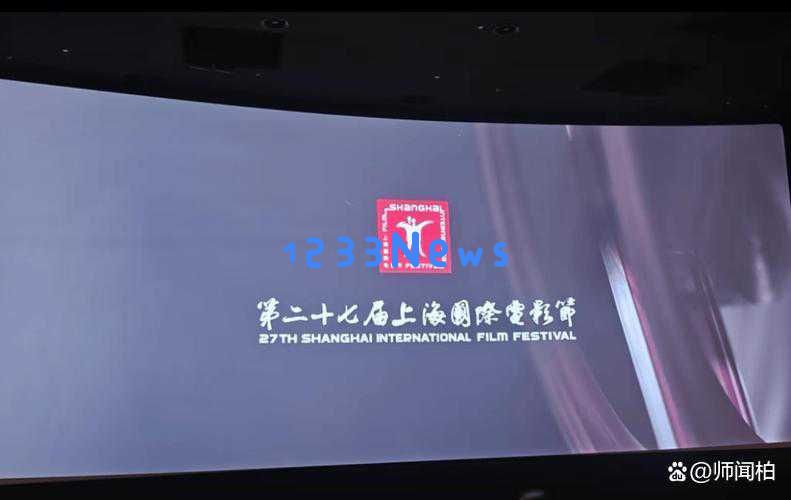 从上海电影节到白玉兰奖，释放出三大信号，标志着娱乐行业的风向已经彻底改变！