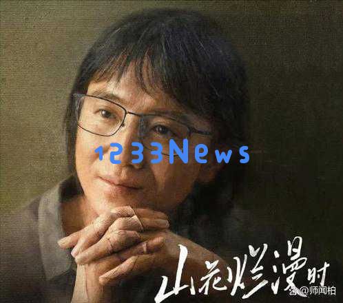 从上海电影节到白玉兰奖，释放出三大信号，标志着娱乐行业的风向已经彻底改变！