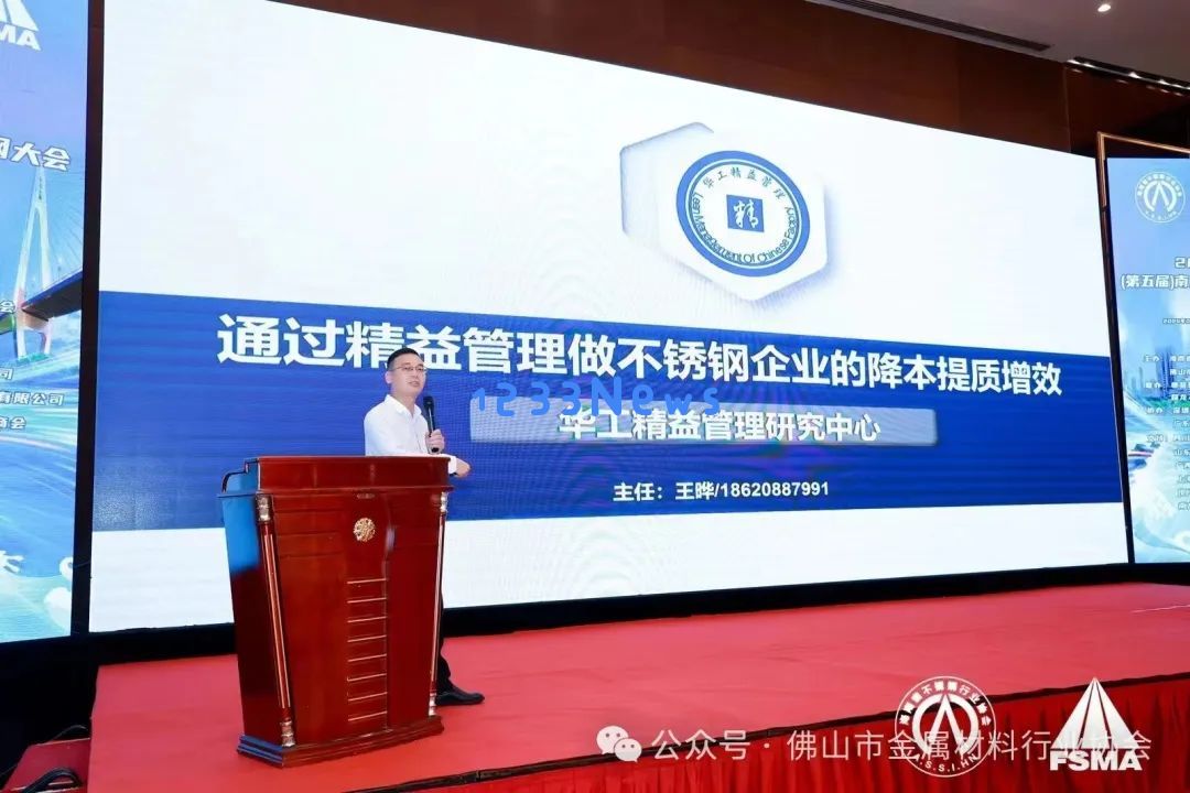 铜价或再迎逼仓潮，市场动荡频现你准备好了吗？