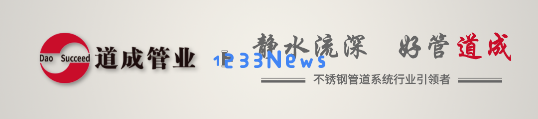 铜价或再迎逼仓潮，市场动荡频现你准备好了吗？