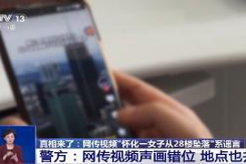 AI生成内容是否违法？专家指出情节严重可能面临有期徒刑的法律后果