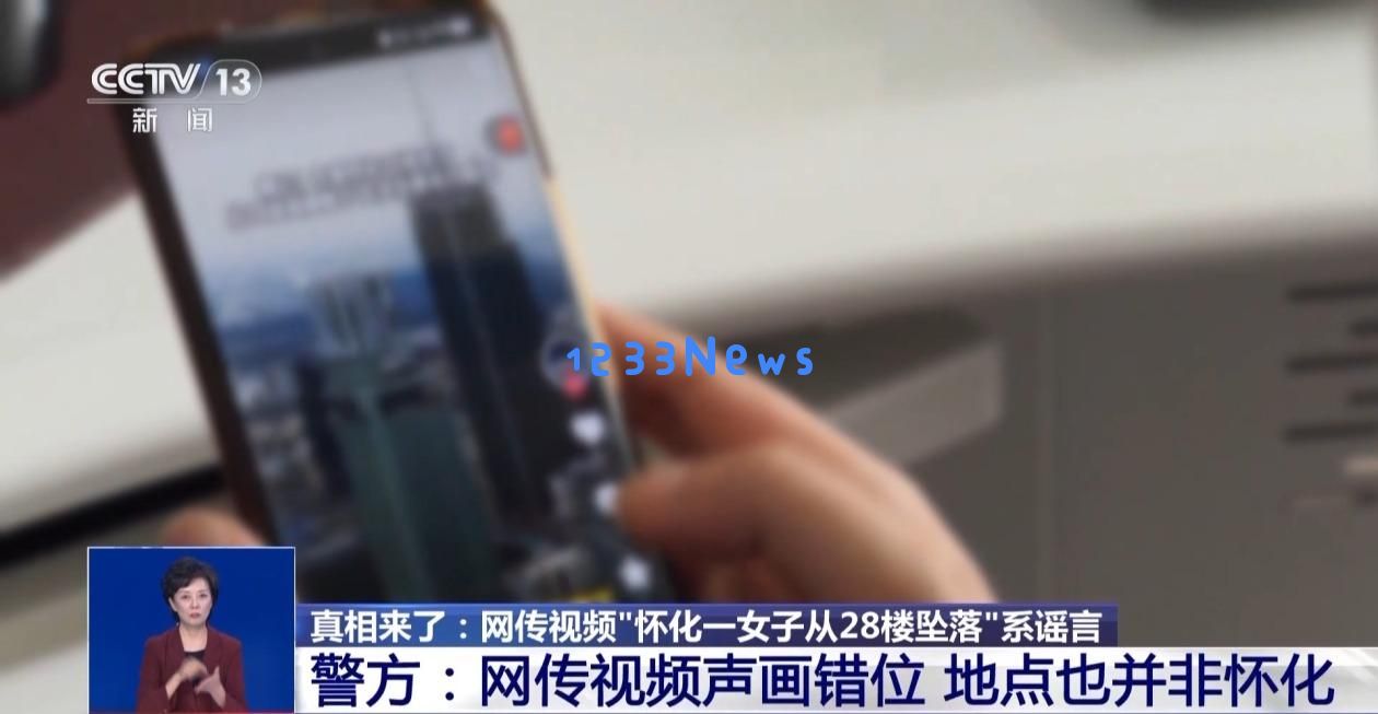 AI生成内容是否违法？专家指出情节严重可能面临有期徒刑的法律后果