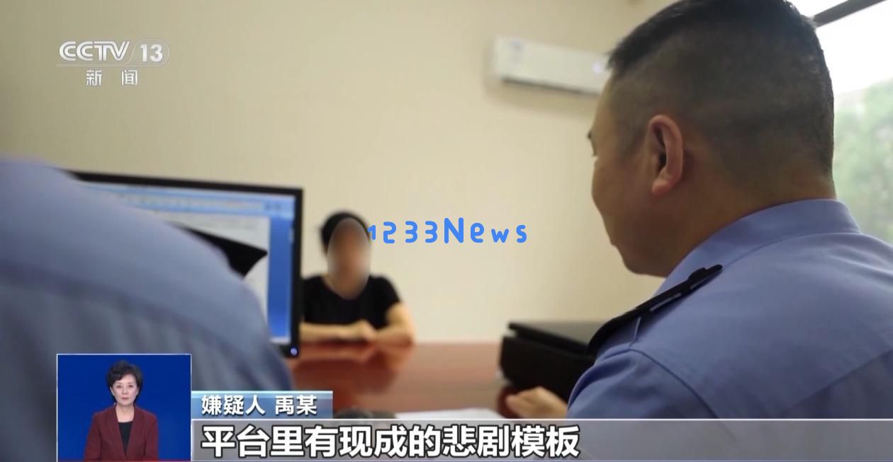 AI生成内容是否违法？专家指出情节严重可能面临有期徒刑的法律后果