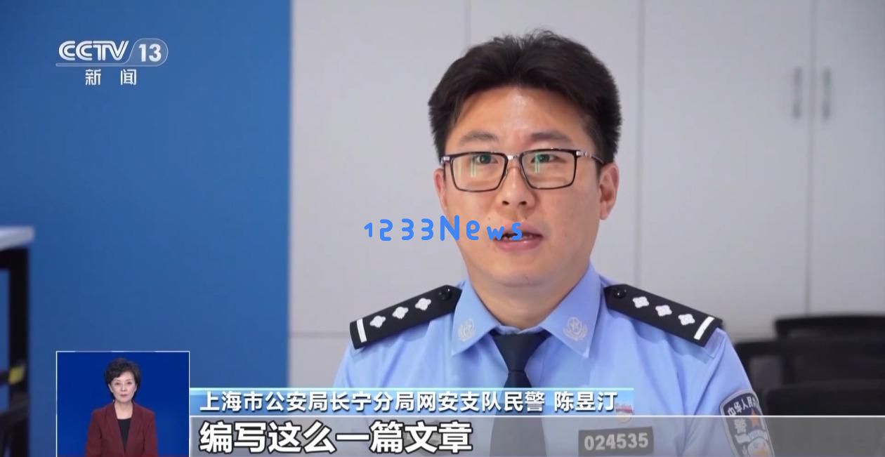 AI生成内容是否违法？专家指出情节严重可能面临有期徒刑的法律后果