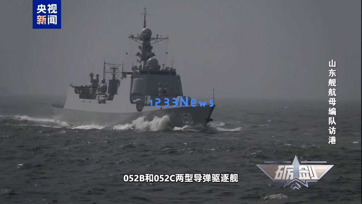 “中华神盾”052D型湛江舰抵达港口备受关注多国防长曾在青岛参加观摩活动