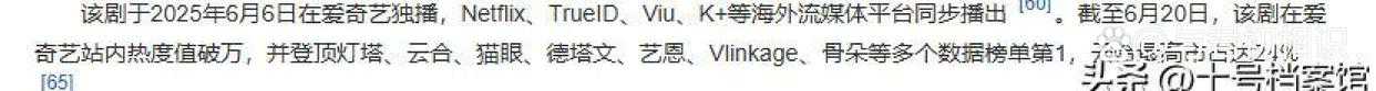 白鹿粉丝为何在短时间内出现“分裂”现象，于正深夜发声传递了什么信息
