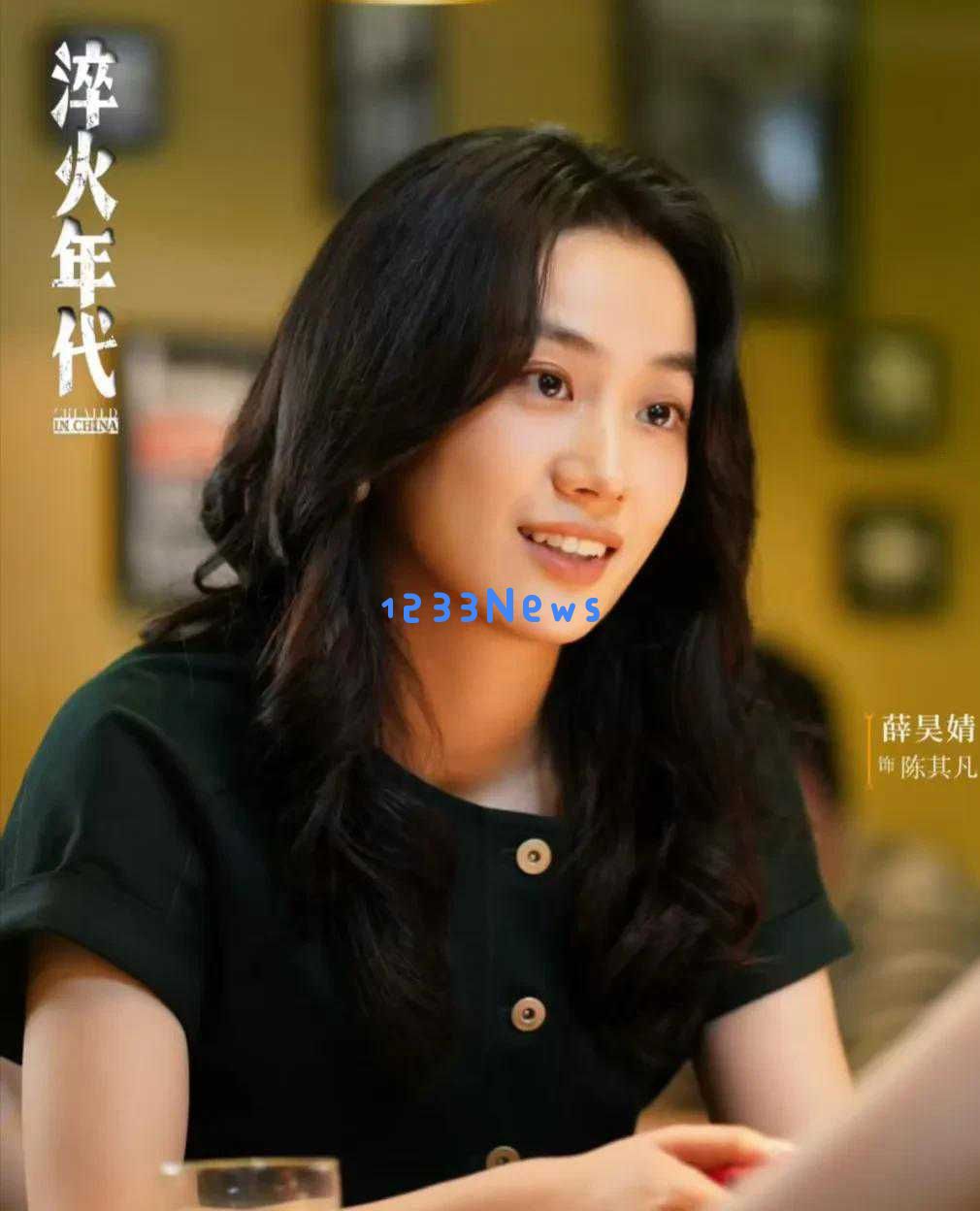 《淬火年代》揭示两个富二代追求余珊珊却因命运交错最终娶了他人的真相