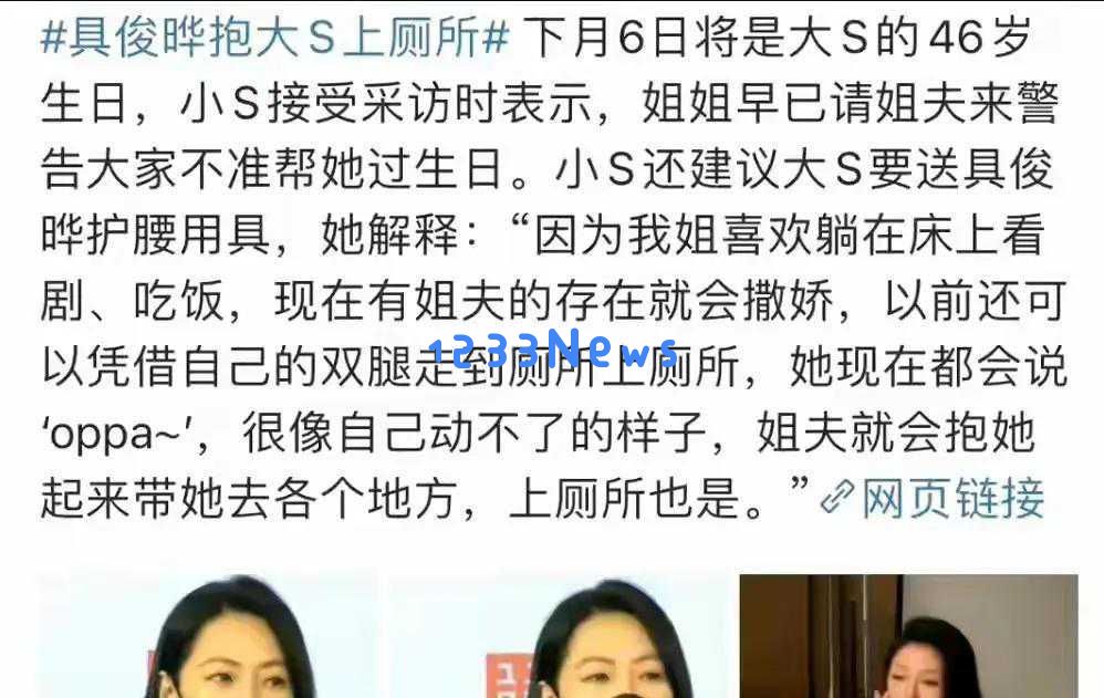 小S女儿办画展，频频提到姨妈引起外界对大S的质疑与讨论