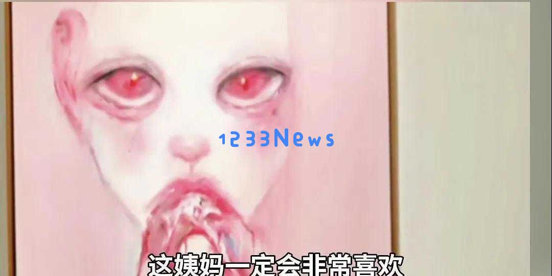 小S女儿办画展，频频提到姨妈引起外界对大S的质疑与讨论