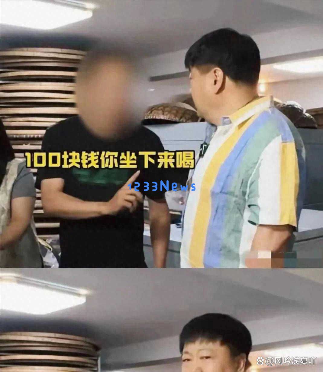 明星洪剑涛“茶叶门”丑闻：曝光景区潜规则背后的真相与内幕