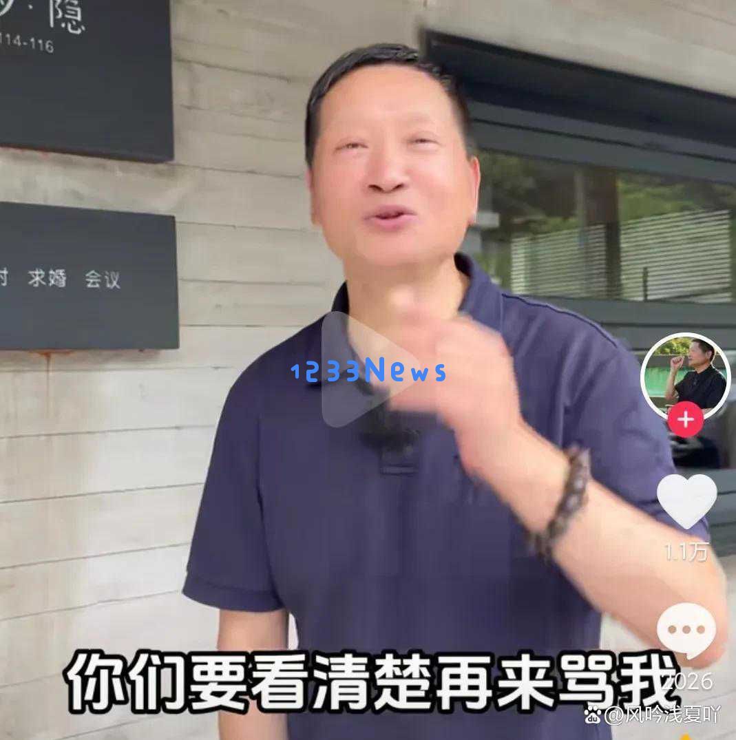 明星洪剑涛“茶叶门”丑闻：曝光景区潜规则背后的真相与内幕