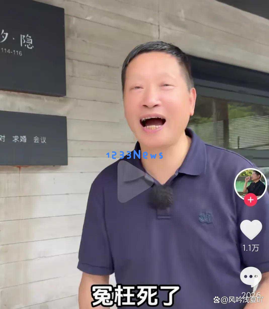 明星洪剑涛“茶叶门”丑闻：曝光景区潜规则背后的真相与内幕