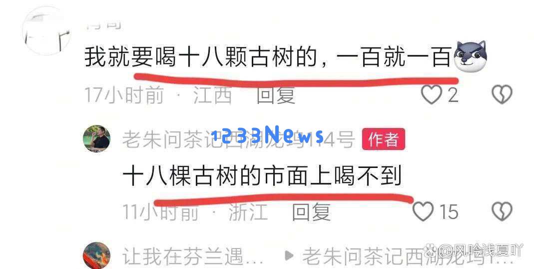 明星洪剑涛“茶叶门”丑闻：曝光景区潜规则背后的真相与内幕