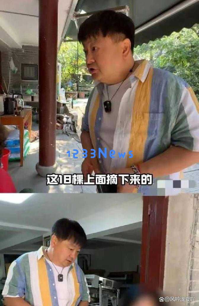 明星洪剑涛“茶叶门”丑闻：曝光景区潜规则背后的真相与内幕