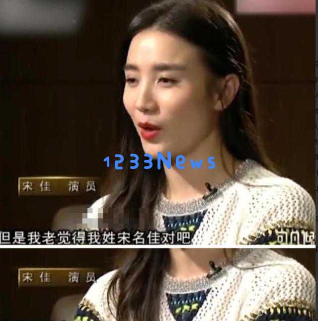 宋佳最新三张心情摄影曝光，连连夺得白玉兰视后引发众多惊喜