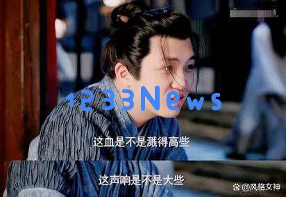 白玉兰奖《庆余年》团队未能获奖，张若昀的尴尬情景成为焦点