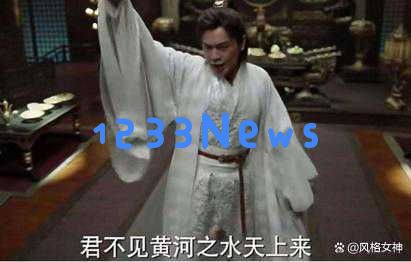 白玉兰奖《庆余年》团队未能获奖，张若昀的尴尬情景成为焦点