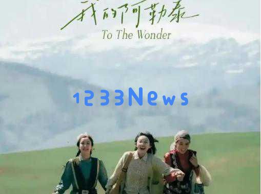 白玉兰奖《庆余年》团队未能获奖，张若昀的尴尬情景成为焦点