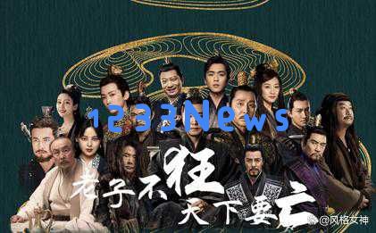 白玉兰奖《庆余年》团队未能获奖，张若昀的尴尬情景成为焦点
